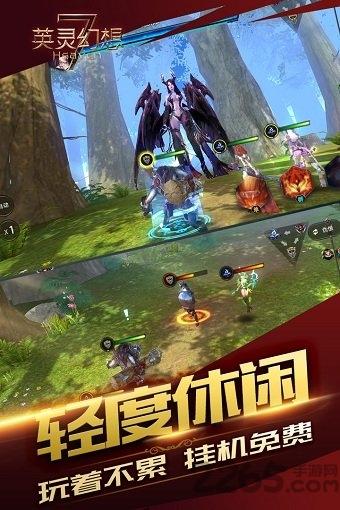 英灵幻想单机版下载,英灵幻想,策略游戏,3d游戏