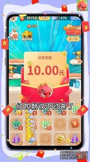 暴打肥龙游戏下载,趣味游戏,打怪游戏,暴打肥龙
