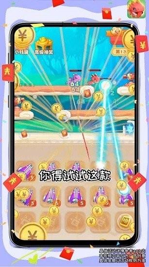 暴打肥龙游戏下载,趣味游戏,打怪游戏,暴打肥龙
