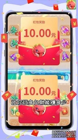 暴打肥龙游戏下载,趣味游戏,打怪游戏,暴打肥龙