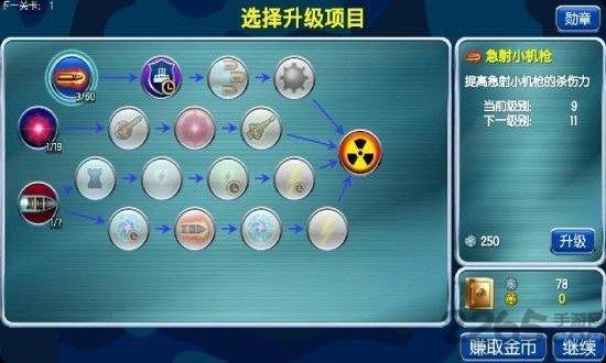 坦克现代防御无限金币版下载,坦克现代防御,战争游戏,卡通游戏