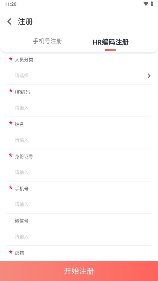 人保e助手官方版下载,人保e助手,办公助手app,保险app